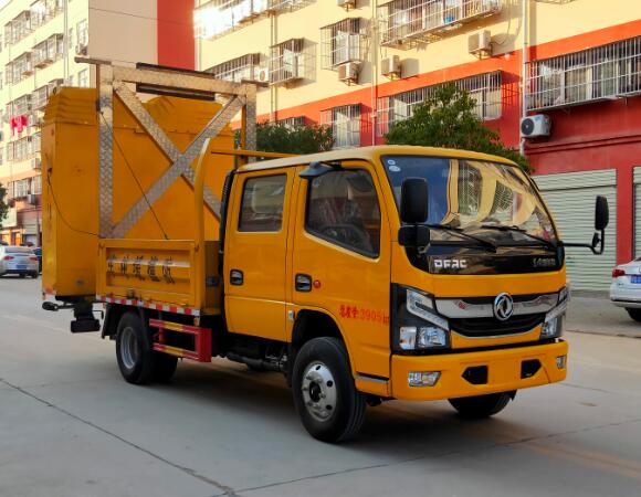 东风小多利卡CLW5040TFZJ5型防撞缓冲车